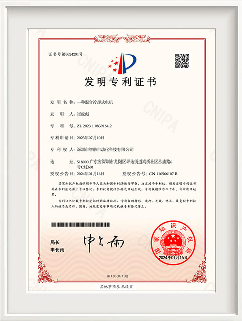 Certificat de qualification 9